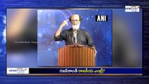 Rajinikanth's Entry Into Politics : Rajini Speech about Political Entry