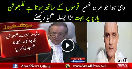 Big Decision of ICJ on Kalbhushan Yadav