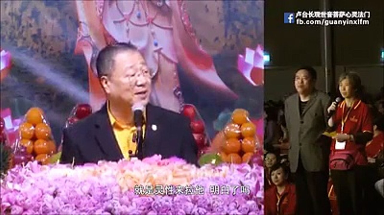 新加坡心灵法门共修会   男子抽筋48年, 找通灵人治病越治越麻烦