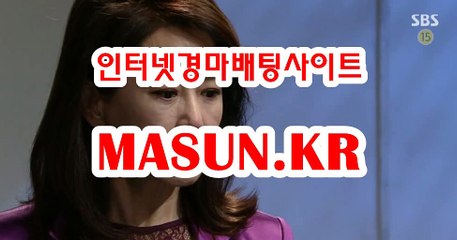 일본경마사이트 【 MaSUN 쩜 KR 】 광명경륜
