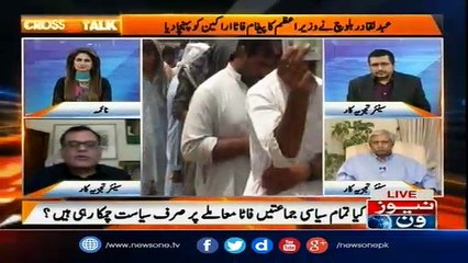 Why Fazal ur Rehman And Mehmood Achakzai Are Opposing FATA Reforms Bill, Raza Roomi's Analysis