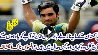 Why Imran Nazir is not in cricket, Rashid Latif tells