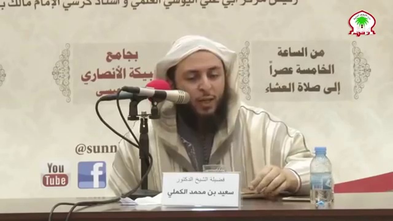 أيهما أفضل للمسافر الصوم أو الفطر؟ الشيخ د.سعيد الكملي
