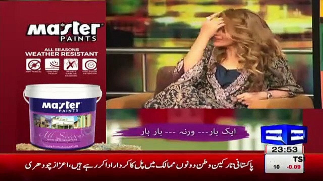 See What Sana Bucha Is Saying For Imran Khan