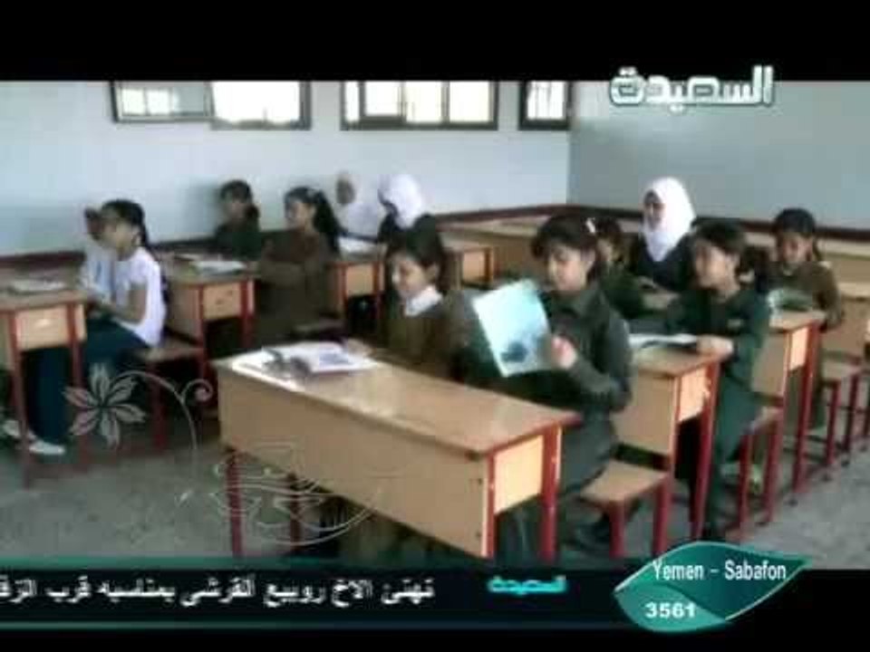 مدرستي جديد الفنان ايوب طارش
