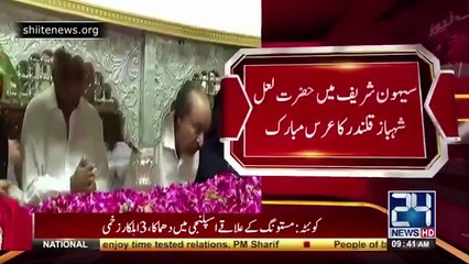 LAL SHAHBAZ QALANDAR