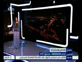كلام الناس | سيدة تطالب بتعيين ابنها محل الآخر المتوفي في أنابيب البترول