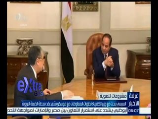 غرفة الأخبار | السيسي يبحث مع وزير الكهرباء تطورات المفاوضات مع موسكو