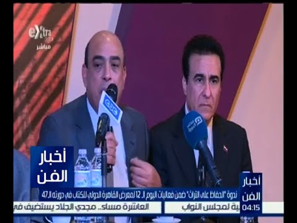 أخبار الفن | ندوة “ الحفاظ على التراث “ ضمن فعا...