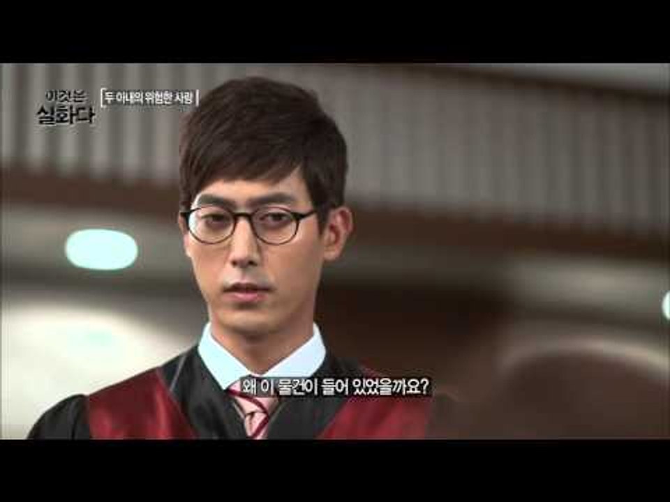 전처 살해 용의자인 아내  [이것은 실화다] 44회 20150817