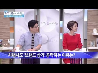 브랜드 상가가 뜬다 [광화문의 아침] 54회 20150820