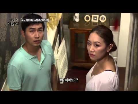 폭군 시어머니 vs 반란군 며느리 [이것은 실화다] 44회 20150817