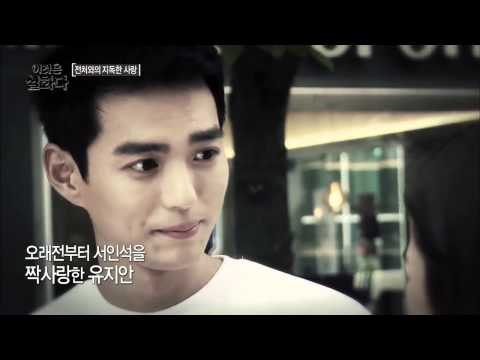 전처 살해 사건의 진실 [이것은 실화다] 44회 20150817