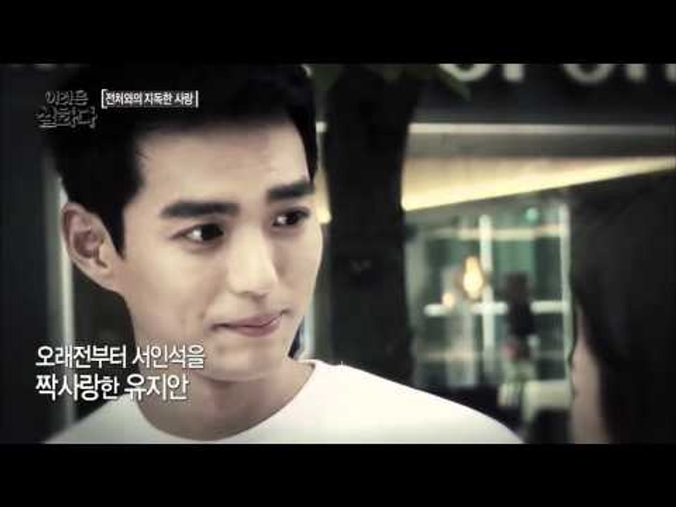 전처 살해 사건의 진실   [이것은 실화다] 44회 20150817