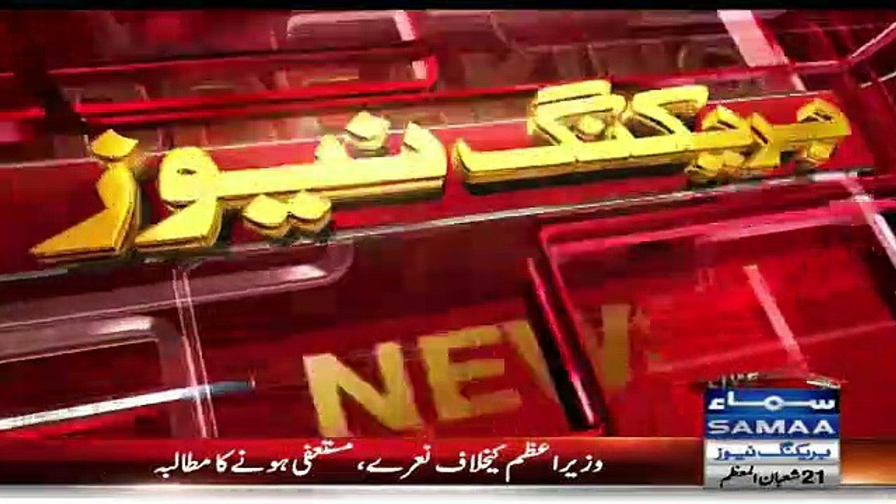 Firdous Aashiq Awan Finally Reveals Which Party is She Joining