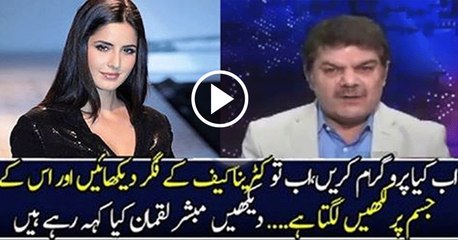 See What Mubashir Luqman Saying To Humayun Gohar