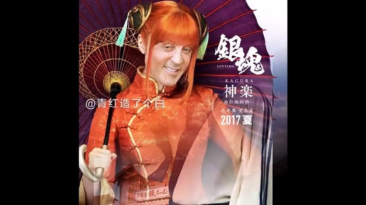 海外の反応 完璧じゃないか 史上最も面白い映画になるだろう アニメ 銀魂 の実写版でを日本人ではなくハリウッドスターでキャスティングした結果 外国人も絶賛ww Video Dailymotion