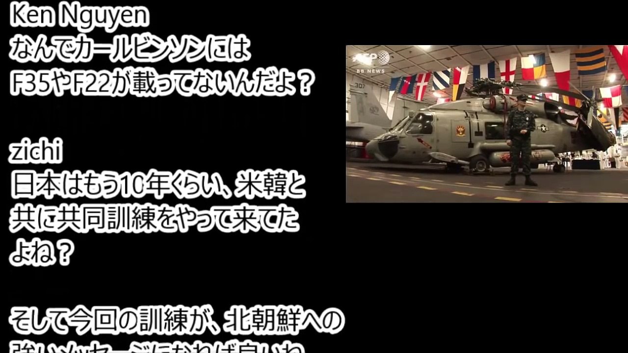 【海外の反応】「日米連合艦隊だ！」海上自衛隊が米空母打撃群と共同訓練を検討に外国人も称賛ww