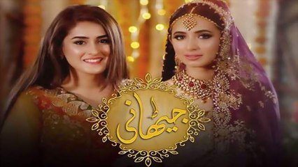 Jithani Episode 73 Full HUM TV 17 May 2017 HD Drama