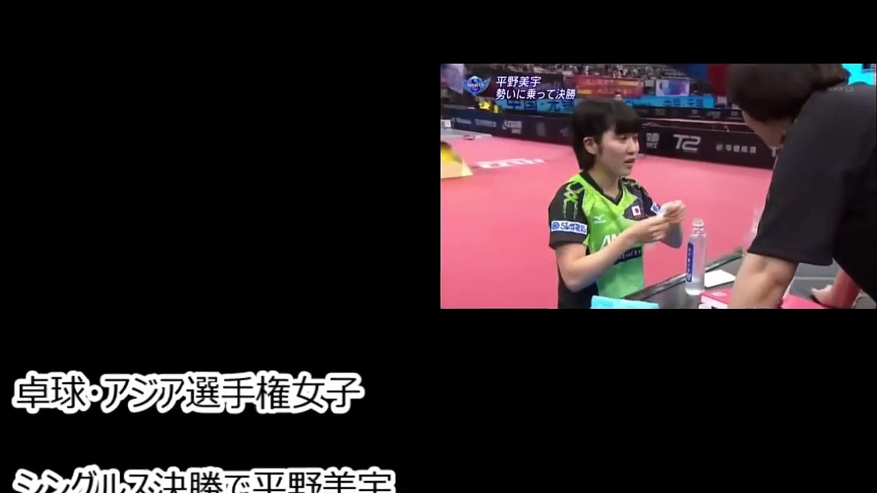 【海外の反応】平野美宇スゲェ～！日本人女子卓球21年ぶりアジア選手権優勝！完全アウエーで中国勢３連破！ｷﾀ━ﾟ∀ﾟ━!