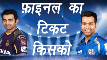 IPL 2017: Kolkata Riders vs Mumbai , Qualifier 2 Preview and Prediction | वनइंडिया हिंदी