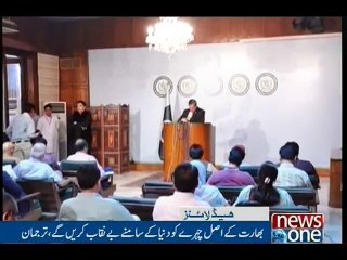 NewsONE Headlines 5PM | 18-May-2017