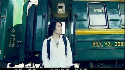 Pin Chun Wu - Xin Shui