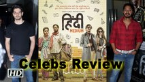 Hindi Medium | Irrfan Saba Qamar |Celebs Review