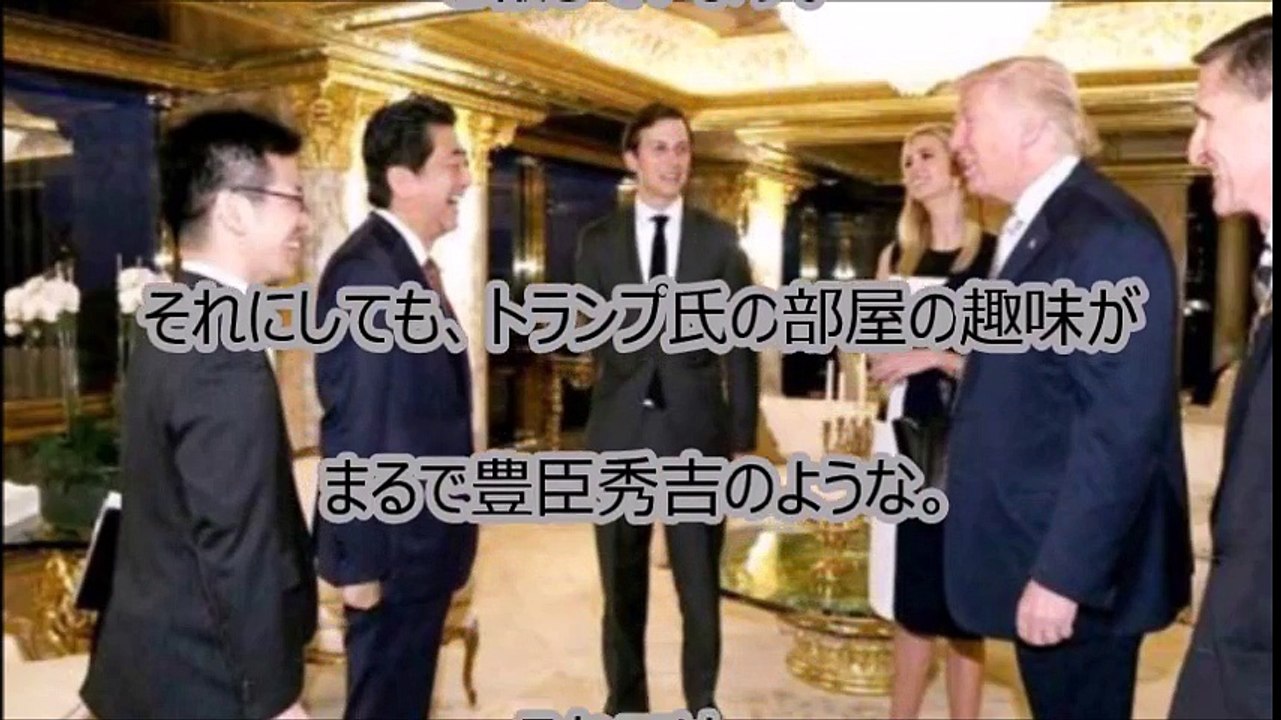 【韓国の反応】「日本国民が本当に羨ましいw 私たちは後進国、恥ずかしい･･」と日本の安倍首相とドナルドトランプ氏の会談に韓国人が完全に敗北宣言してるww  （海外の反応）