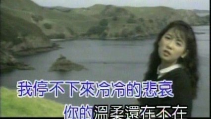 Kuang Ming Chieh - Wo Ting Bu Xia Lai