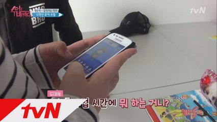 수업 중에 스마트폰을? 핀란드 학교의 독특한 국어수업!