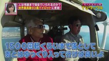 ビートたけしのTVタックル - 20160201 part 1/2