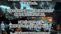 安倍首相・オバマ大統領真珠湾慰霊訪問「本当に感動的な光景だ！」称賛の中で、米「謝罪を求める元アメリカ軍兵士」日本「真珠湾●撃はアメリカの罠だったw」と賛否両論【海外の反応】