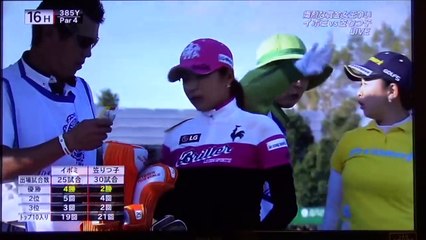 【イ・ボミ】伊藤園ミニスカレディス優勝！