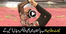 Inter School Aerobics in Lahore Pakistan can still win medals at the Olympics Pakistan can still win medals at the Olymp
