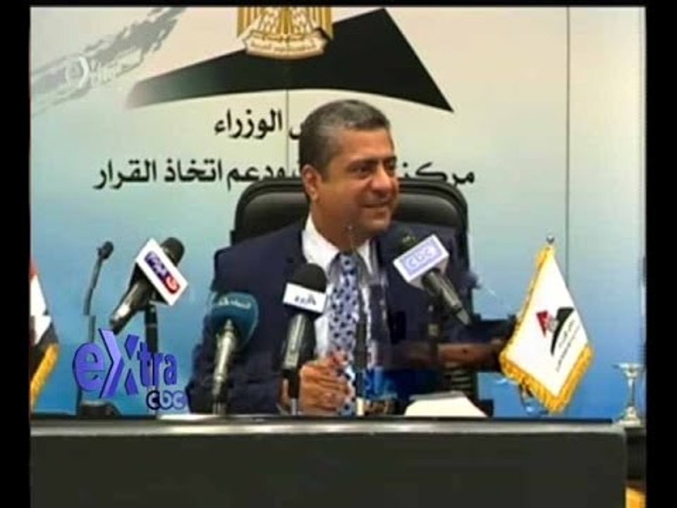غرفة الأخبار | مؤتمر صحفي لرئيس مركز المعلومات ودعم إتخاذ القرار | الجزء 2