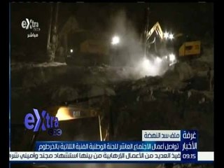 غرفة الأخبار | تواصل أعمال الاجتماع العاشر للجنة الوطنية الفنية الثلاثية بالخرطوم