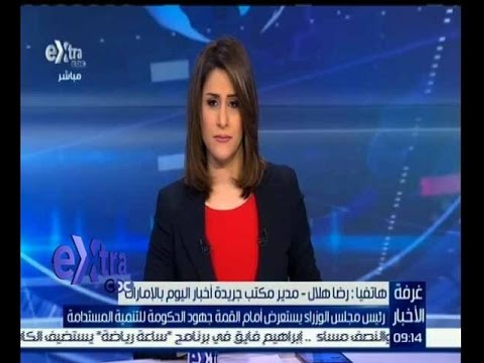 غرفة الأخبار | رضا هلال : مصر هي نجم مؤتمر القمة العالمية للحكومات