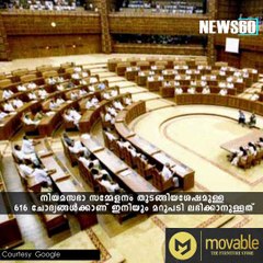 വീണ്ടും  ഉത്തരം മുട്ടി  ആഭ്യന്തരം