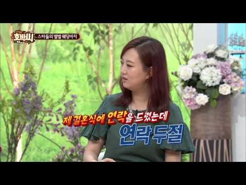 봄의 신부? 아니 여름의 신부! 여름에 결혼한 스타들! [호박씨] 12회 20150817