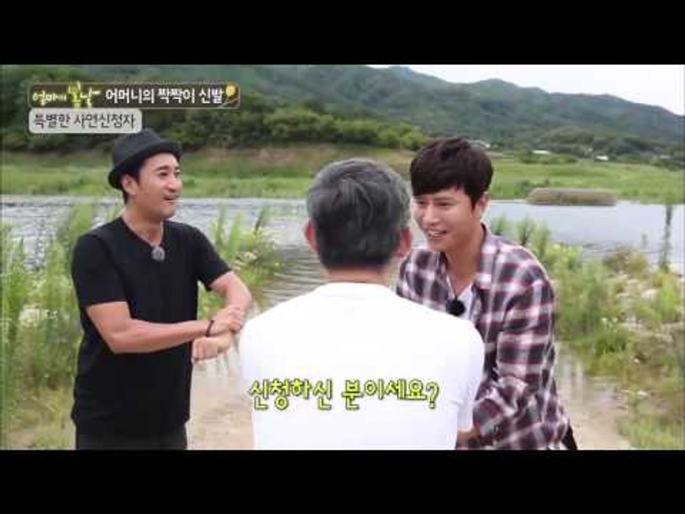 특별한 신청자 공개 [엄마의 봄날] 11회 20150815