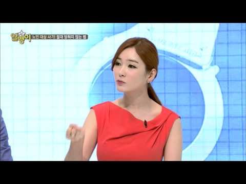 노인 대상 사기 급증! [알맹이] 5회 20150818