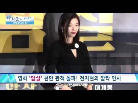 조원석, 성추행 혐의 강력 부인 [광화문의 아침] 51회 20150817