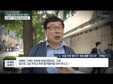 [시민인터뷰] '임을 위한 행진곡' 제창, 견해는? [전원책의 이것이 정치다] 144회 20170518