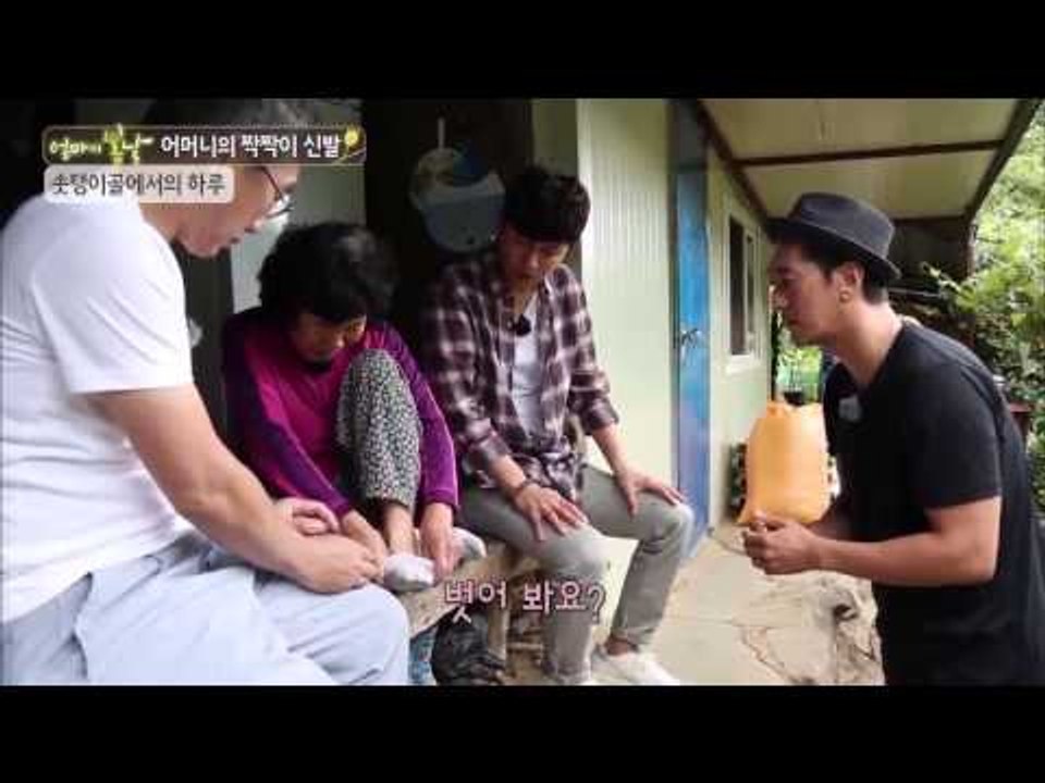 엄마의 몸 상태는? [엄마의 봄날] 11회 20150815