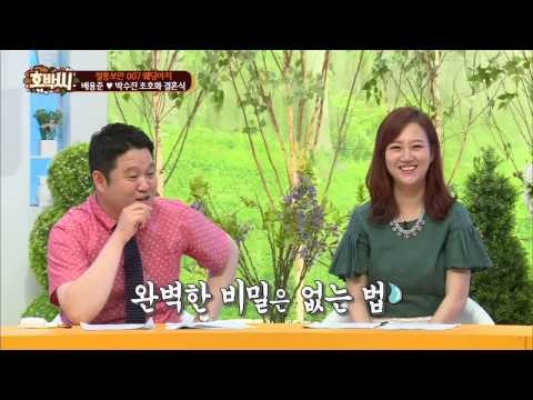 김구라, 배용준♥박수진 커플의 신혼여행지 이미 알고 있었다? [호박씨] 12회 20150817