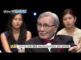 절약과 낭비의 정의 [낭만논객] 77회 20150816