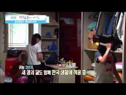 돼지감자 부부의 특별한 전원생활 [광화문의 아침] 51회 20150817