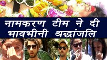 Reema Lagoo: Naamkaran actors Shocked; Barkha, Indraneil & Viraf attend Funeral | FilmiBeat