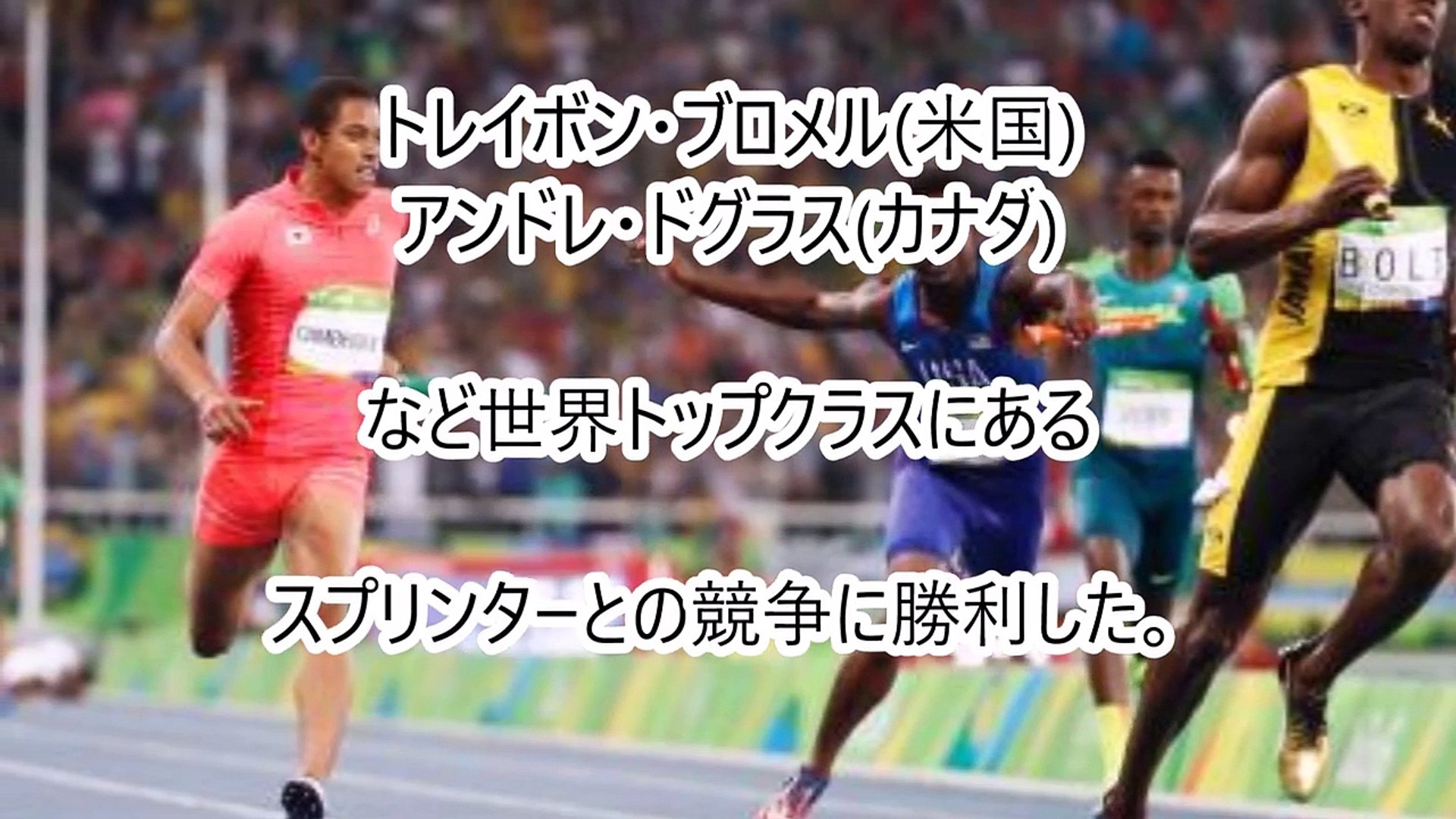 海外の反応 ケンブリッジ飛鳥に外国人 ジャマイカ人と対決した気分は 私は日本人です 韓国人 日本は お金をかけて帰化させたww はぁ よく言うよw 韓国の反応 Video Dailymotion